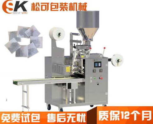  內(nèi)外袋袋泡茶掛線自動包裝機(jī)