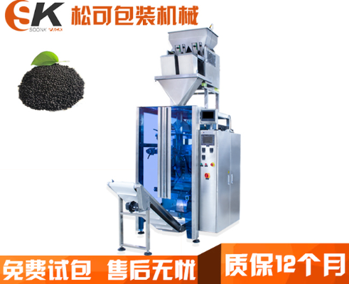  SK-L720立式全自動(dòng)有機(jī)肥包裝機(jī)顆粒肥料包裝設(shè)備